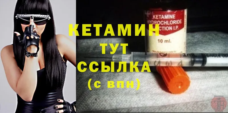 купить наркоту  Таганрог  КЕТАМИН ketamine 