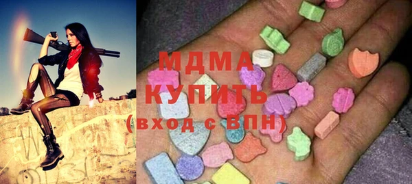 мяу мяу кристалл Белокуриха