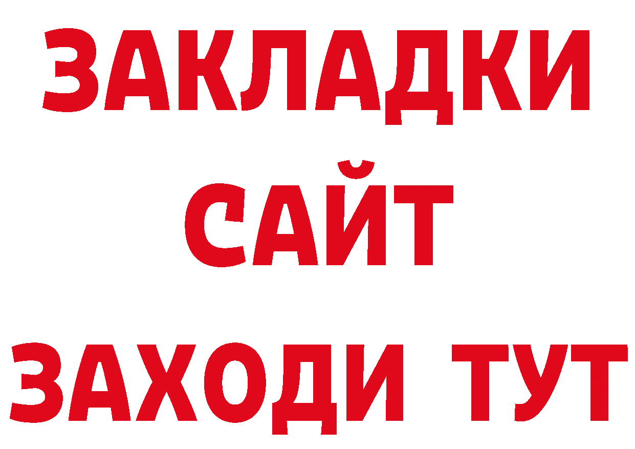 Сколько стоит наркотик?  официальный сайт Таганрог