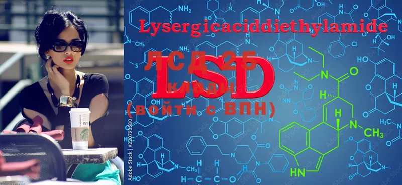 blacksprut вход  Таганрог  LSD-25 экстази ecstasy  сайты даркнета состав  купить  